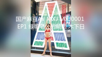 【新速片遞】&nbsp;&nbsp;颜值身材极品的漂亮妹子，性爱技术高超，丰腴高挑肉体舔吸鸡巴抠搓逼逼，娇吟销魂啪啪操穴奶子跳动【水印】[1.52G/MP4/30:43]