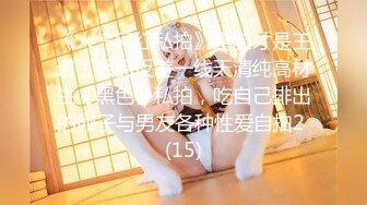 蜜桃传媒 pmtc-059 同城约啪之新任女教师被不良学生强奸-艾熙