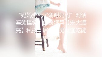 ????人间极品！推特八字巨乳肥臀美鲍乳环人妻女M【图图】各种道具调教啪啪，又骚又反差天生炮架子[MP4/1120MB]