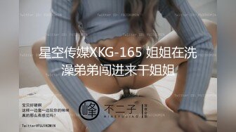 【独家】重庆巴南区 某公立幼儿园 幼师杨柯洁 私下是个淫荡母狗