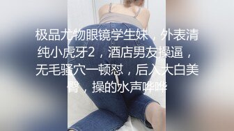 天美传媒 TM-0165 《妈妈的性奴之路》性感少妇被儿子和同学调教