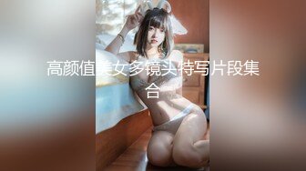 91新人wushirenfeijzj 继续操背着老公出来约会的大奶子少妇 完美露脸完整版 [