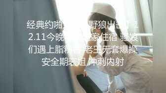 找大雕朋友4p女友，声音娇弱，