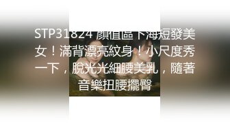 STP34122 糖心Vlog 超美明星颜值反差女神 落寞少女以性交租 性感小姐姐拖欠房租只能蜜穴侍奉 井川里野