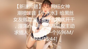 [MP4/434MB]蜜桃傳媒PMC167美團外賣小妹被操得叫爸爸-張宇芯