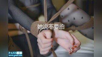 SM  捆绑抽打骚母狗老婆