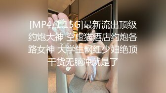 【温顺】邻家清纯小妹真骚啊 极品反差 道具不停蹂躏抽插粉嫩骚穴 包射