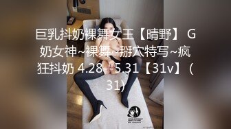 酒店里面美少妇一个独自居住露脸全裸自慰