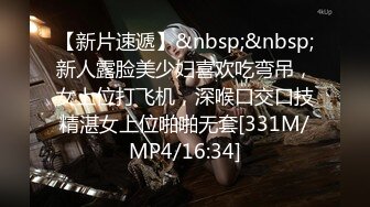 [MP4/1.26G]9-3乐橙酒店偷拍 大学生穿着情侣装开房，深情缠绵脱衣干炮，高潮女友腿夹的很紧