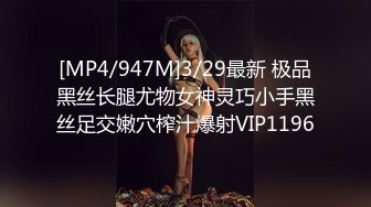 [MP4]STP26196 ?萝莉女神? 最新天花板萝莉女友▌粉色情人▌Cos王者荣耀西施 尾随深喉到顶了 圆月弯屌狂轰白虎蜜鲍极射 VIP0600