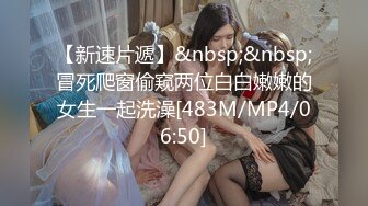 露脸小女神！推特清纯可爱风小嫩妹mimi8868私拍VIP福利无毛一线天超级粉嫩裸舞掰比极限反差