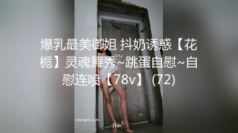 [MP4/ 1.15G] 极品温柔御姐端庄气质让人想狠狠蹂躏侵犯，丰腴白皙肉体爱抚亲吻