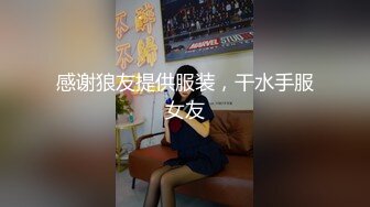 长发及腰烈焰红唇新人小姐姐，解开睡衣搔首弄姿