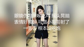 饥渴少妇