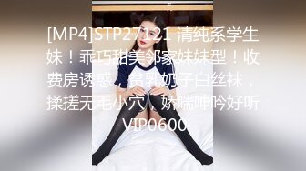 [MP4/ 1.37G]&nbsp;&nbsp; 美腿女神骚女暴力自慰，三根假屌齐插穴，连体丝袜配上美腿完美，茄子棒球棍锤子插太骚了