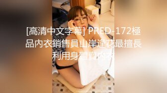 高颜值巨乳妹子露奶装掏出大奶揉搓 自摸粉嫩肥逼