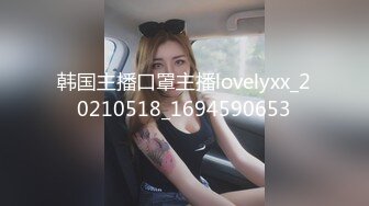 ✅超极品反差女神✅颜值身材天花板，超级品小母狗〖娜娜〗自我调教，粉嫩小菊花戴上兔尾巴，丝袜大长腿 诱惑满满