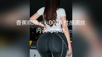 在陌陌上找的150美金包夜