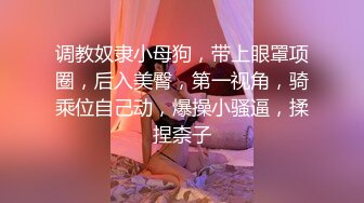 [MP4/449MB]7-6午夜寻花_约啪苗条外围女穿上黑丝情趣内衣秒变母狗