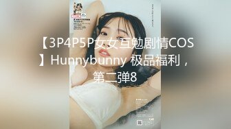 68CM模特级网红女神！极品超粉馒头美穴！开裆黑丝一览无余，翘起双腿，小穴紧致，堪称名器