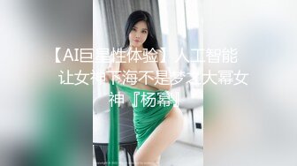 微信认识的大二妹子