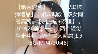 MM-089无罩高楼性爱-吴梦梦