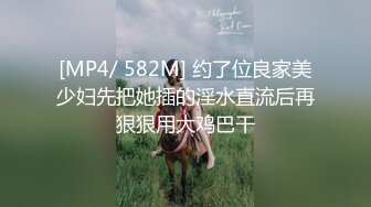 《情侣泄密》大二小姐姐和男友打炮的视频分手后被曝光 (4)