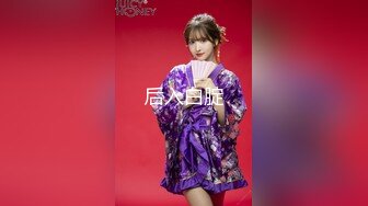 《最新重磅✿新瓜速吃》韩AF顶流人造极品巨乳肉感大肥臀女神【BJ徐婉】重金定制，蓝色女仆装精油水晶棒紫薇~炸裂