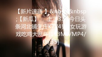 【新速片遞】 商场女厕偷拍靓妹的大肥鲍⭐这B褶皱真多[217M/MP4/01:53]