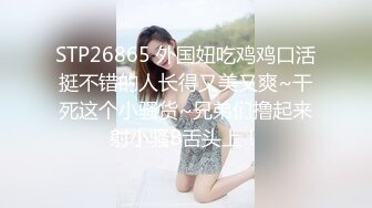 完美丰满大小姐和小四眼宾馆约会，小四眼手总不老实扣穴玩波波，打扰女友看电视，晨勃就亲女友不停！