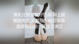 广州的战斗