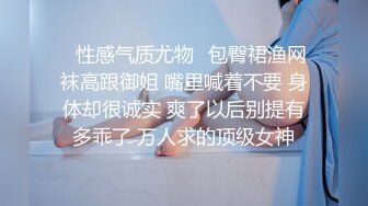 无敌骚浪贱，露脸黑丝高跟人妻的诱惑，玩的很嗨高潮不止，自己抠着骚逼道具坐插菊花，浪叫不断表情好骚刺激