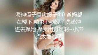 超美身材极品女神『Yuri』房间角落都留有性爱痕迹 无套各种操 快射时插嘴里口爆