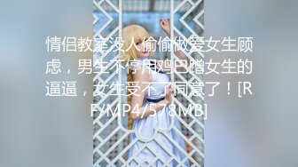 无私大家庭~群交乱伦【36D潘金莲】互相换妻~舔奶舔逼~多人群操【82V】 (40)