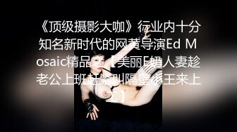 18岁小姑娘天真烂漫被操的逼疼直流泪