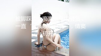 干的少妇求饶