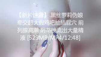 【硬核❤️淫啪大神】Make性专家✿ 调教母狗淫荡骚女儿 蜜桃臀 蜜桃穴 究极后入铿锵有力 这视觉太上头了[117MB/MP4/7:03]