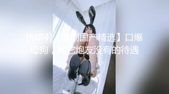 【新片速遞】 漂亮少妇穿开档肉丝情趣衣 被大鸡吧无套输出 内射无毛肥鲍鱼 [79MB/MP4/01:06]