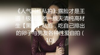 换妻界的顶流一次找三个单男新加坡华裔【爱玩夫妻】口述被这么多男人同时操得感觉，天生淫娃视觉盛宴，场面壮观必看1