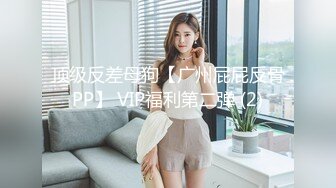 [MP4]STP27543 星空传媒XK-8135《美乳空姐风骚入穴》引的快递员疯狂抽插-欣欣 VIP0600