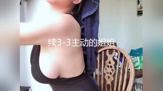 kcf9.com-漂亮眼镜女友 身材不错 奶大鲍鱼嫩 撅着屁屁被大鸡吧男友无套猛怼 操的表情很舒坦