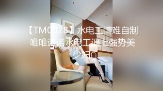 精东影业 jdbc 020 变态经理催眠女秘书 湘湘