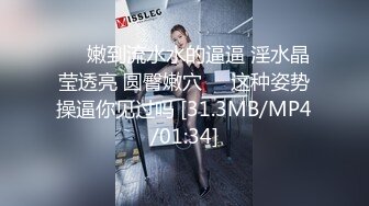 【唯美猎奇】上海第四爱情侣「MeiMei」OF调教私拍 训练男朋友成为真正的母狗奴隶【第十四弹】(7v) (2)