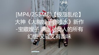 [MP4/ 969M]&nbsp;&nbsp;C罩杯极品美乳靓女，大红唇灵活小舌头，舔蛋吸屌，翘起肥臀JB磨蹭，第一视角正入操逼