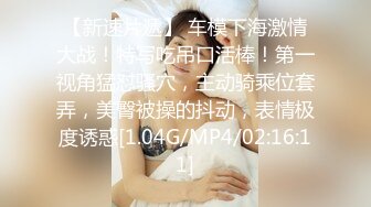 【新片速遞 】&nbsp;&nbsp;178女神-梦雨琦，丝袜极致诱惑❤️隐约漏点的发骚，床上勾你魂！[107M/MP4/02:54]