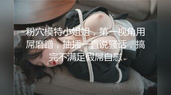 俏丽萌妹与多名猛男群P 妹子浪叫 小穴里精液擦不完[MP4/274MB]