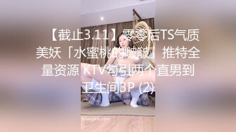 [MP4]【国产AV荣耀❤️新春特辑】蜜桃传媒贺岁新作-虎年贺岁 虎虎生威 2022性爱心愿 挑战22人插入 综艺篇-雷梦娜