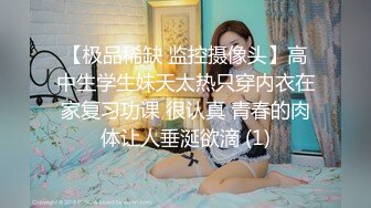 被盯上的美女人妻 … 在丈夫面前被强暴的悲惨时刻 4 保坂绘里