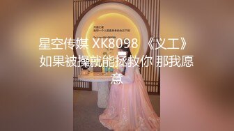 91淮南余文乐 漂亮女友说喜欢吃酸奶棒棒，满足这小宝贝，倒点酸奶在鸡巴上，女友满脸的开心 舒服地给艹了！