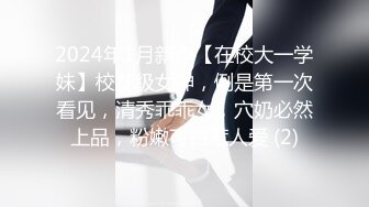 【新速片遞】&nbsp;&nbsp;开档黑丝熟女大姐偷情 比你老公操猛吧 是不是 嗯 叫老公 哪里爽 下面爽 哥们操逼是猛 爽的大姐骚叫不停 [553MB/MP4/12:35]